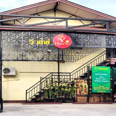 Manu V House Hotel Phra Nakhon Si Ayutthaya Exterior photo